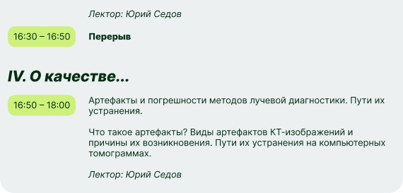 2026-08-19 новость 4.jpg