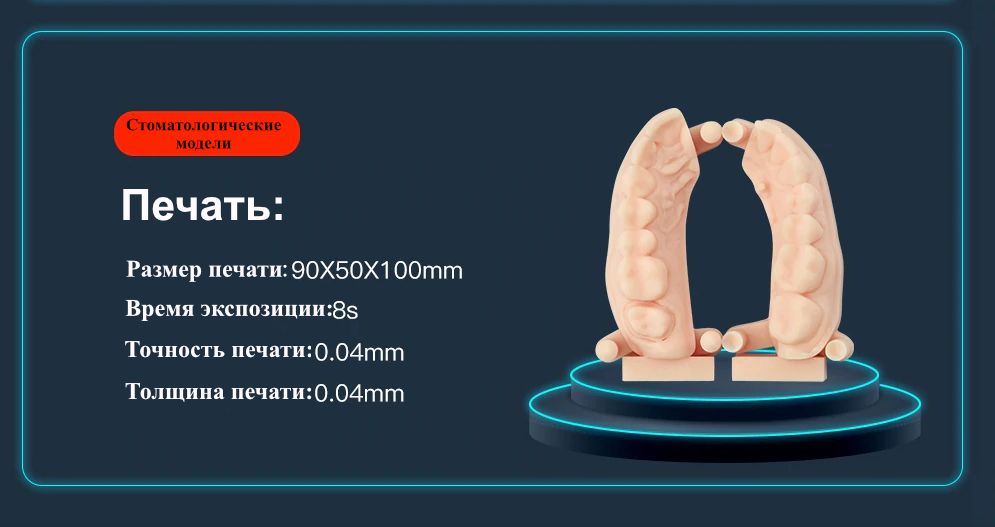 Anycubic Photon-S 3d принтер SLA.jpg