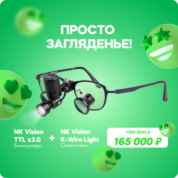 Просто загляденье! 