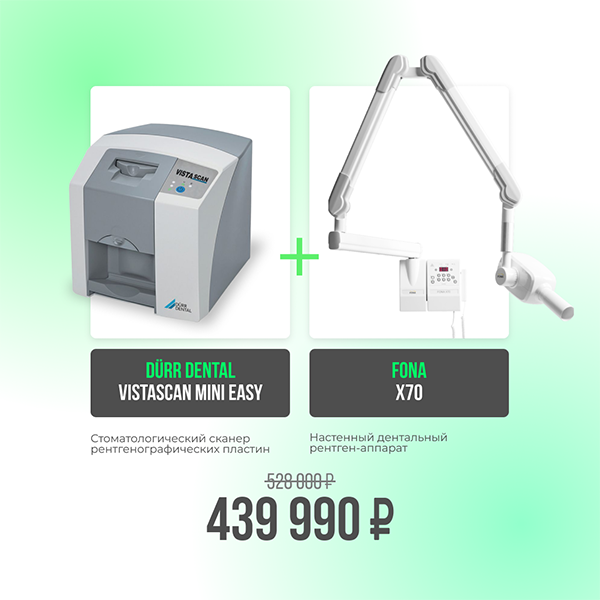 Vista Scan + Fona X70.png