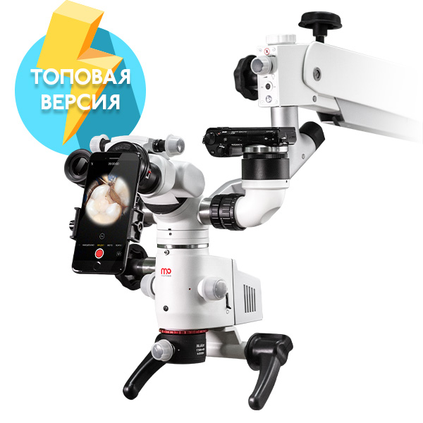 Medpribor Prima D.jpg