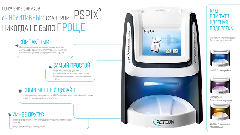 Pspix2-3.jpg