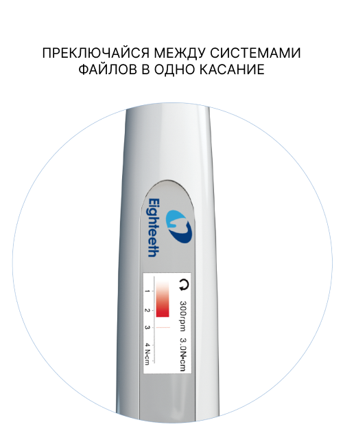 Бесщёточный мотор (2).png