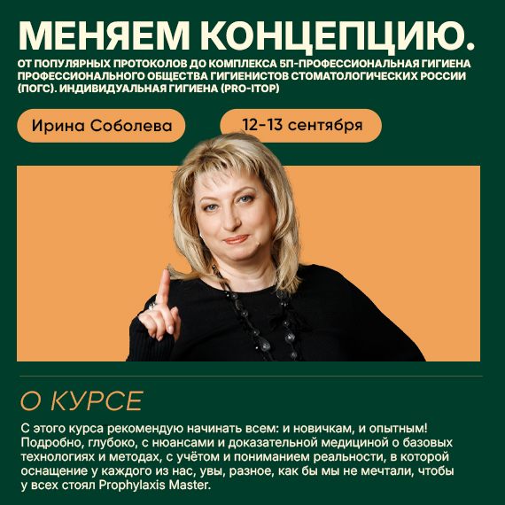 210726 соболева новость.jpg