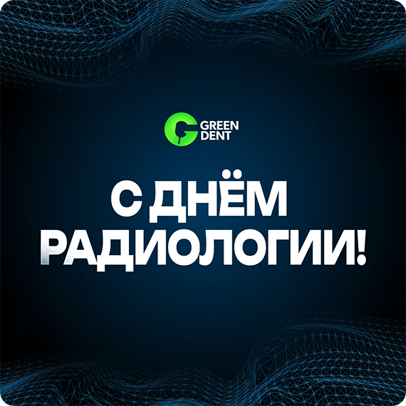 рассылка (1).gif