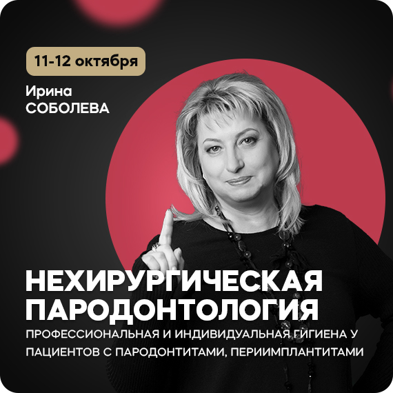 2025-08-19 соболева.jpg