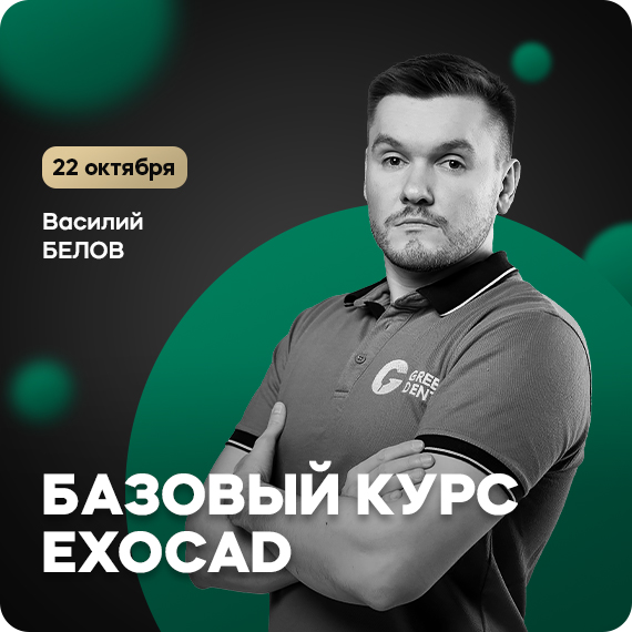 рассылка (1).jpg