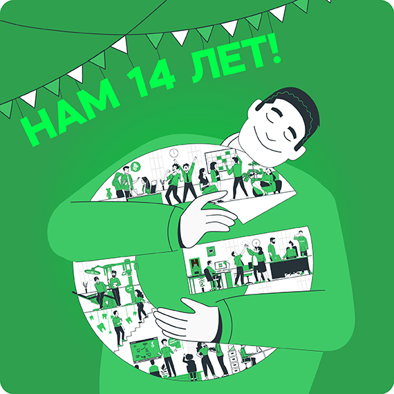 День рождения гриндент 25 января.jpg