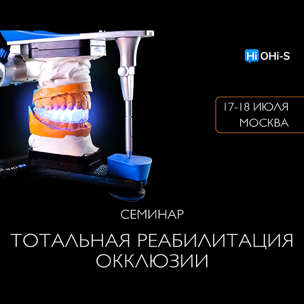 Семинар Пулата Кочкарова 17-18 июля-1.jpg