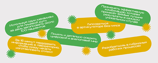 Преимущества копия.jpg