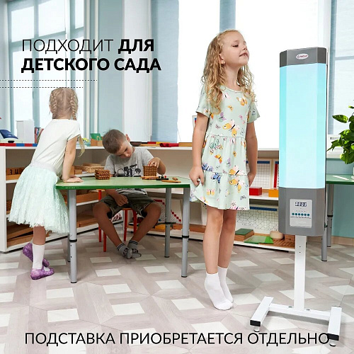 Армед 2-115 МТ – Рециркулятор бактерицидный