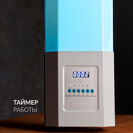 Армед СН 211-115 М – Рециркулятор бактерицидный