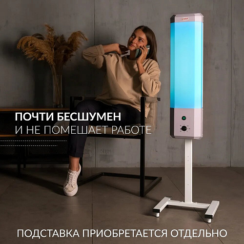 Армед 2-115 П – Рециркулятор бактерицидный