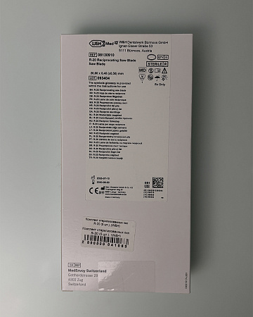 W&H R-20 — хирургические пилки 20 мм для наконечника S-8 R, 5 шт.