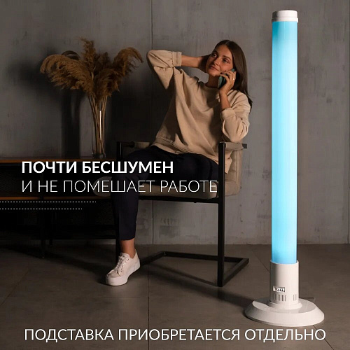 Армед 1-130 ПТ – Рециркулятор бактерицидный