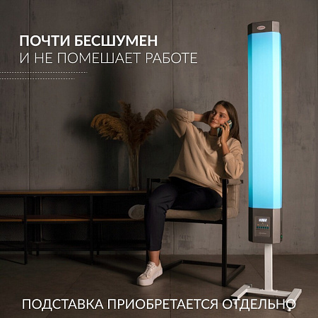 Армед 2-130 МТ – Рециркулятор бактерицидный