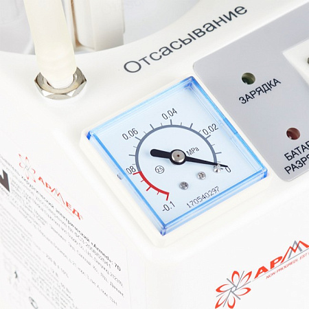 Армед  7D - отсасыватель хирургический электрический