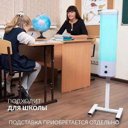 Армед 2-115 П – Рециркулятор бактерицидный