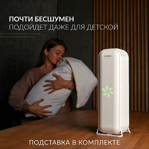 Армед 115 S – Рециркулятор бактерицидный AirCube